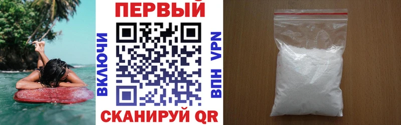 Амфетамин 97% цены Ессентуки