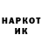 МЕТАДОН мёд Denis Sorokin