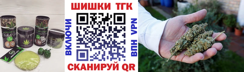Canna-Cookies конопля  Ессентуки 