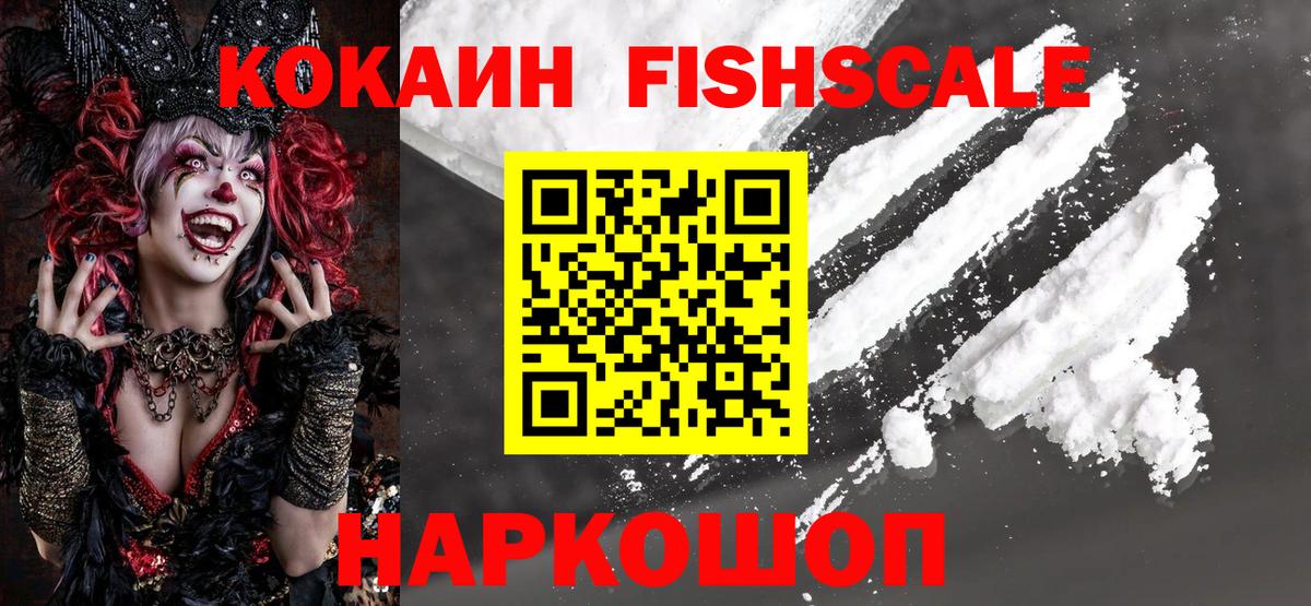 Кокаин Боливия Ессентуки