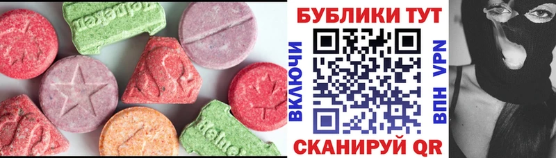 закладки Ессентуки Экстази бентли