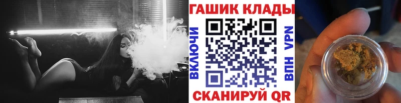 наркота  blacksprut вход  ГАШ Premium  Ессентуки 