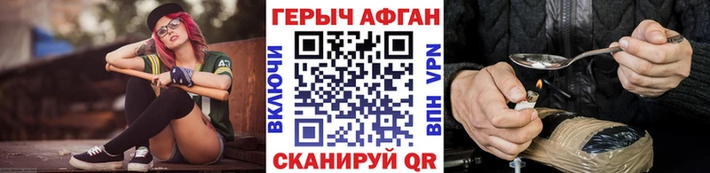 наркошоп  Ессентуки  Героин герыч 
