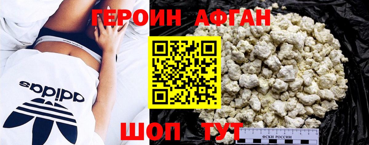 Ессентуки  Героин гречка  Вход с VPN 