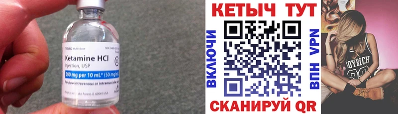дарк нет клад  наркота  Ессентуки  КЕТАМИН ketamine 