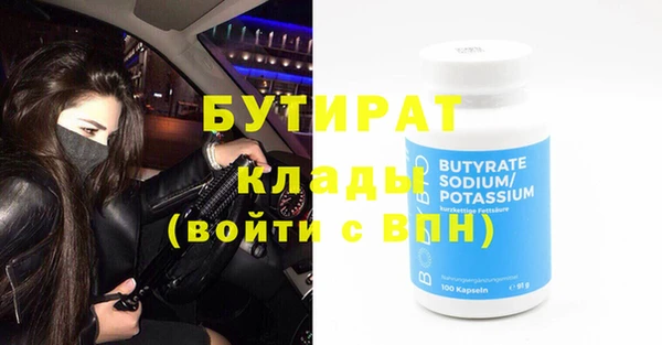 мет Новокубанск