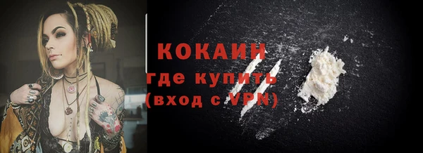 кокаин перу Армянск