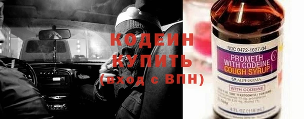 кокаин перу Армянск