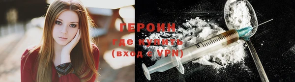 кокаин перу Армянск