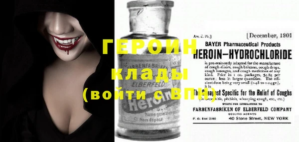 спиды Аркадак