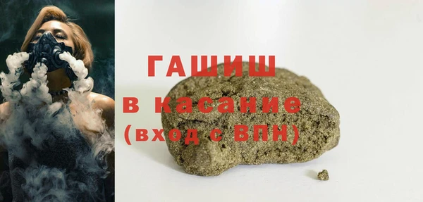 спиды Аркадак