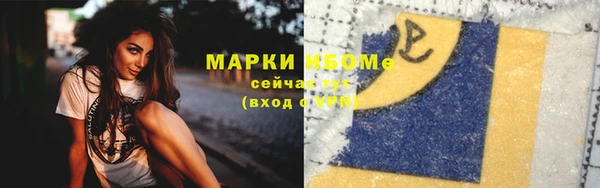 кокаин перу Армянск