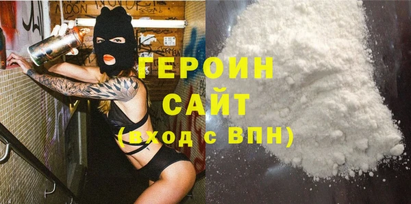 хмурый Новозыбков