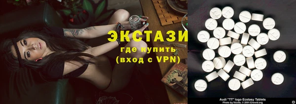 кокаин перу Армянск