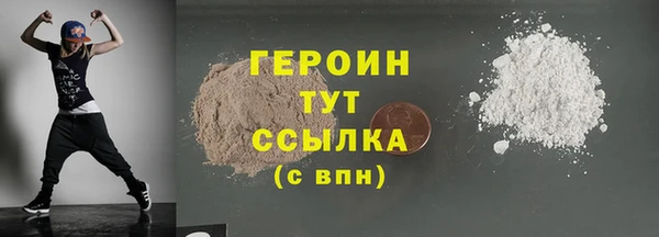 кокаин перу Армянск