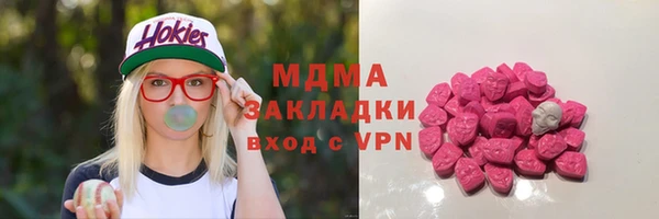 кокаин перу Армянск