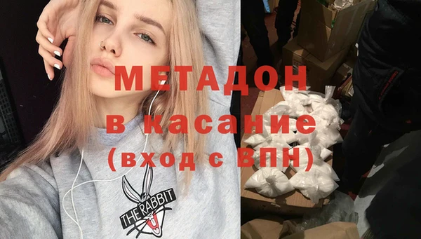 кокаин перу Армянск
