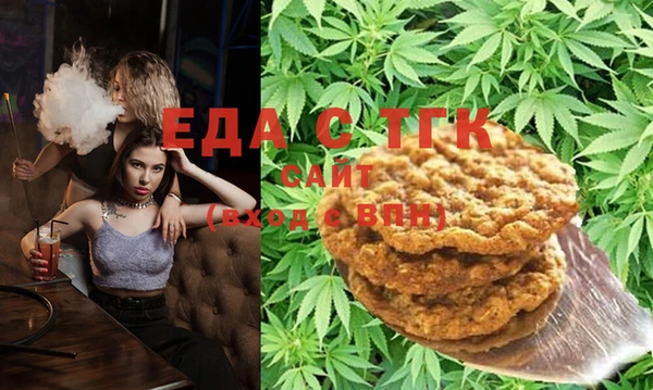 спиды Аркадак