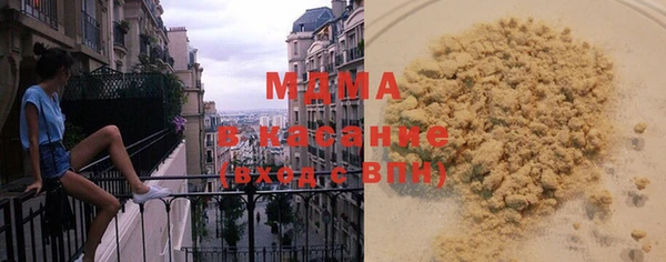 спиды Аркадак