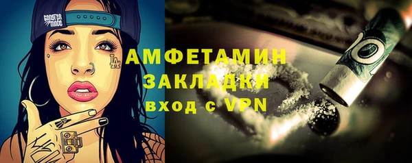мет Новокубанск