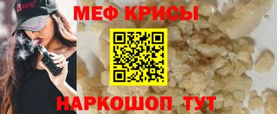 mdma Краснознаменск