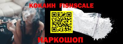 спайс Кунгур