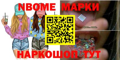 mdma Краснознаменск