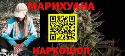 спайс Кунгур