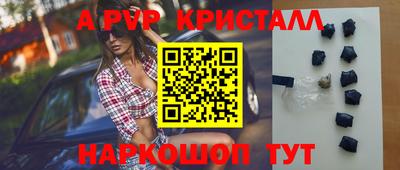 крисы Краснокаменск