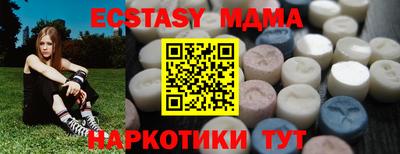mdma Краснознаменск