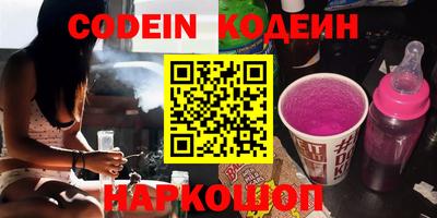 спайс Кунгур