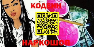 спайс Кунгур