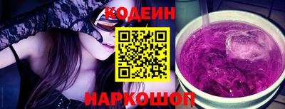крисы Краснокаменск