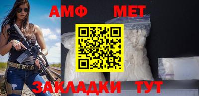 спайс Кунгур