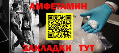 крисы Краснокаменск