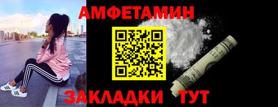 mdma Краснознаменск