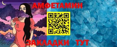 крисы Краснокаменск