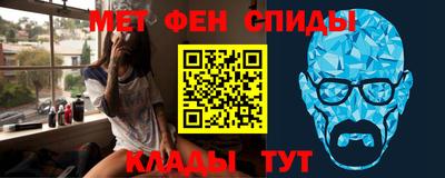 крисы Краснокаменск