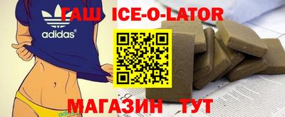 крисы Краснокаменск