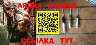 спайс Кунгур
