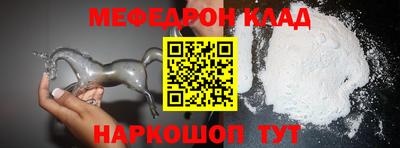 спайс Кунгур