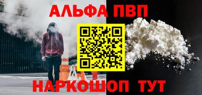 спайс Кунгур
