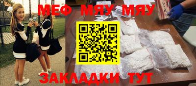 mix Кумертау