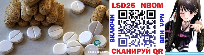 ЛСД экстази ecstasy  как найти закладки  Ессентуки 