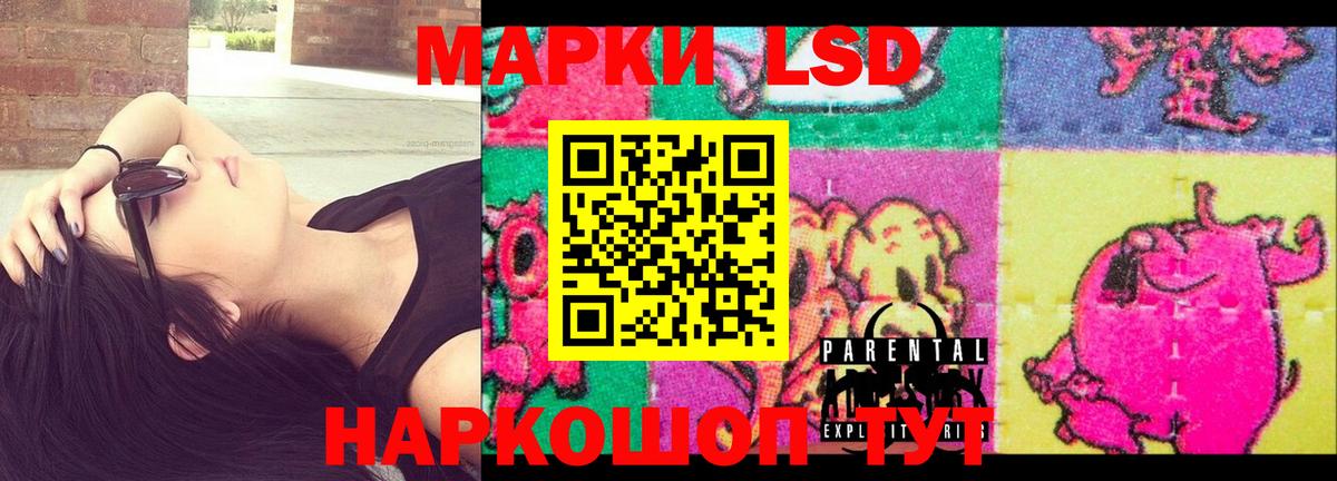 Лсд 25 экстази ecstasy Ессентуки
