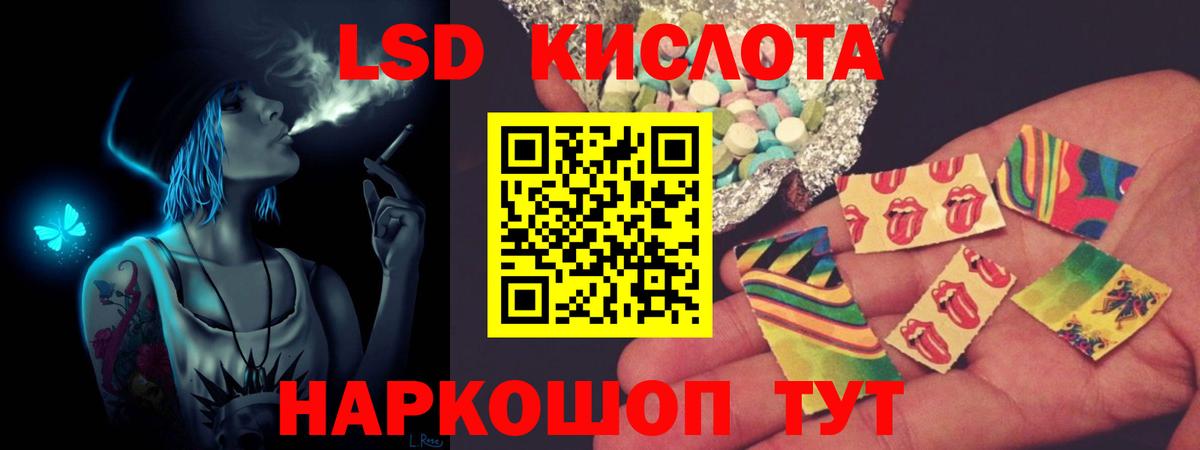 Ессентуки  Лсд 25 экстази кислота  Вход с VPN  Лсд 25 экстази кислота 