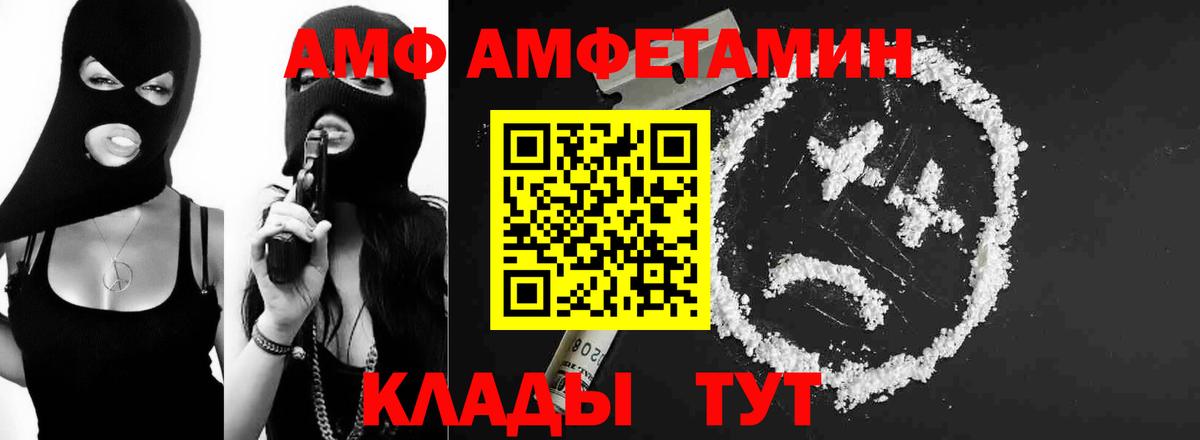 Метамфетамин Methamphetamine Ессентуки