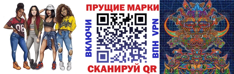 Марки N-bome 1,5мг  Ессентуки 
