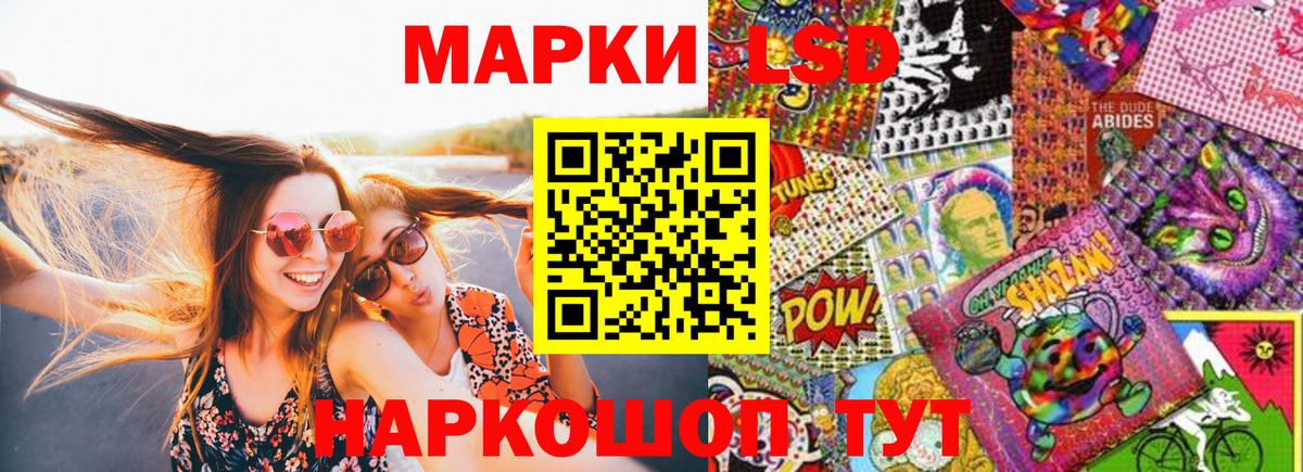 Марки NBOMe 1,5мг  Марки N-bome  Ессентуки  Вход с VPN 