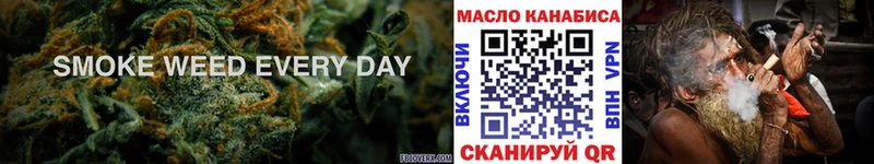 Дистиллят ТГК THC oil  Ессентуки 